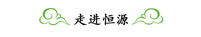 长沙恒源建筑防水有限公司